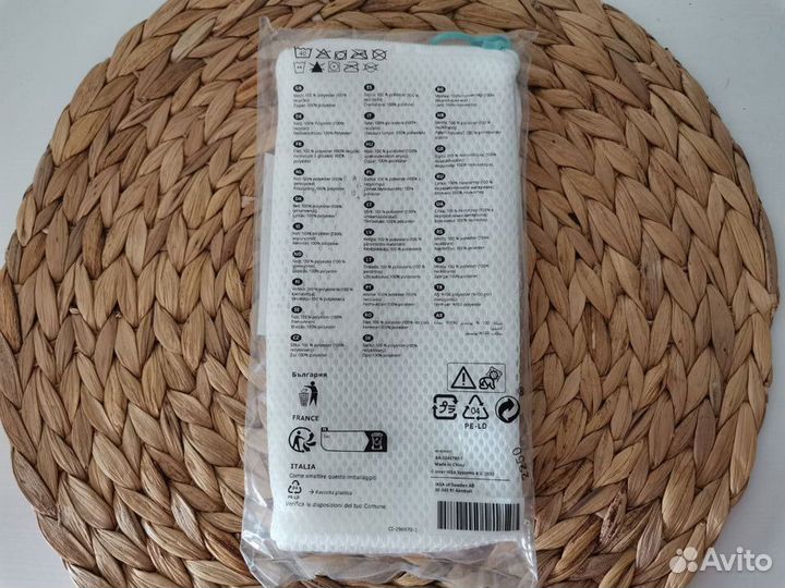 IKEA slibb мешок для стирки, белый