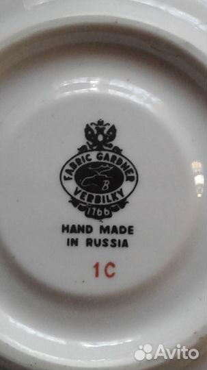 Сервиз кофейный вербилки ручная работа