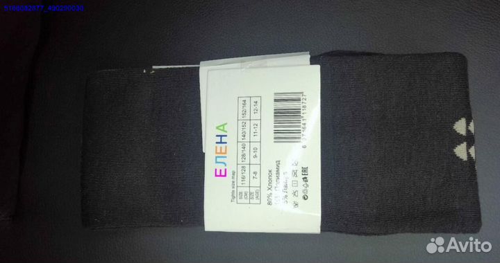 Колготки Елена (Арт.34985)