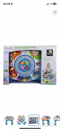 Детский игровой столик