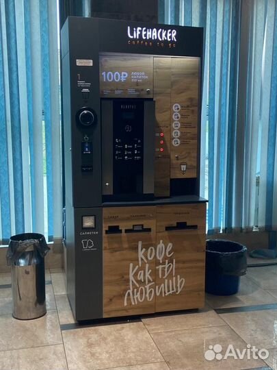 Кофейня самообслуживания Lifehacker coffee