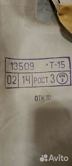 Костюм химзащиты озк