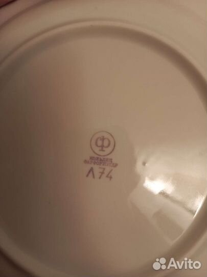 Сервиз чайный, Кольдиц гдр