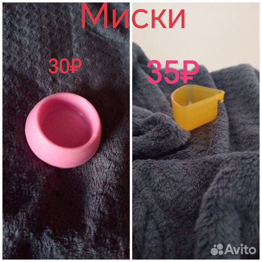 Клетки для грызунов большие