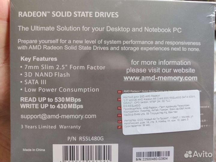 SSD диск 480 gb