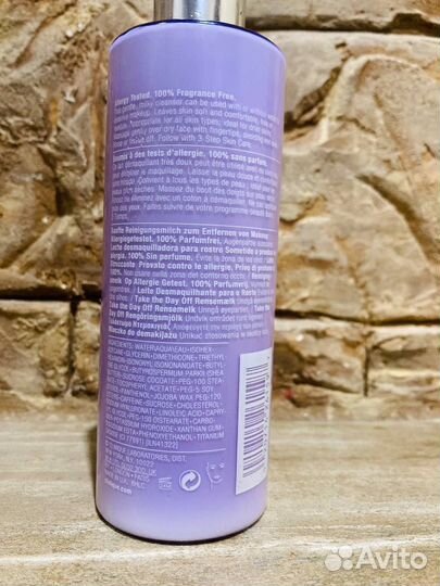 Средство для снятия макияжа clinique