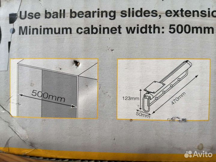 Штанга выдвижная (Made in Italy)