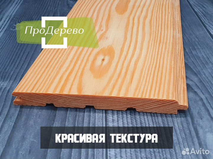 Вагонка штиль из лиственницы