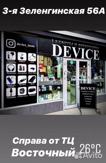 Samsung galaxy s20 ultra чехол