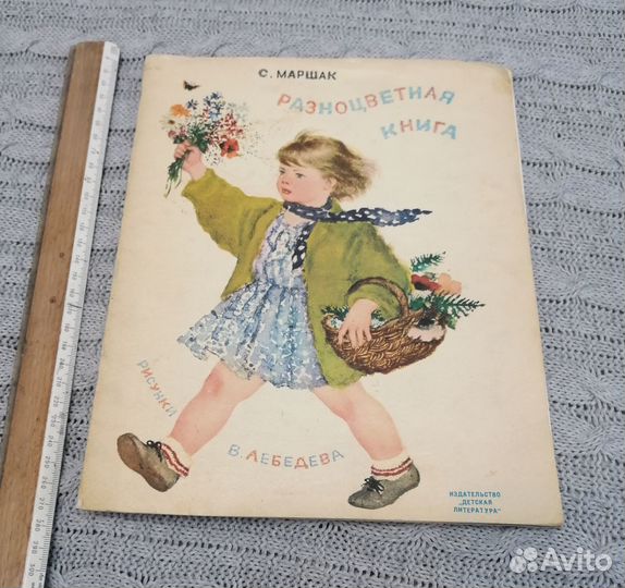 Книги детские пакетом. бронь