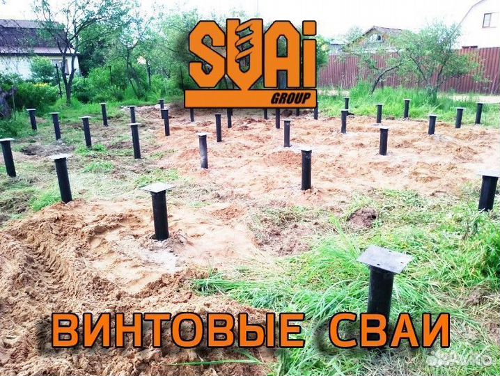 Винтовые сваи 89 2500