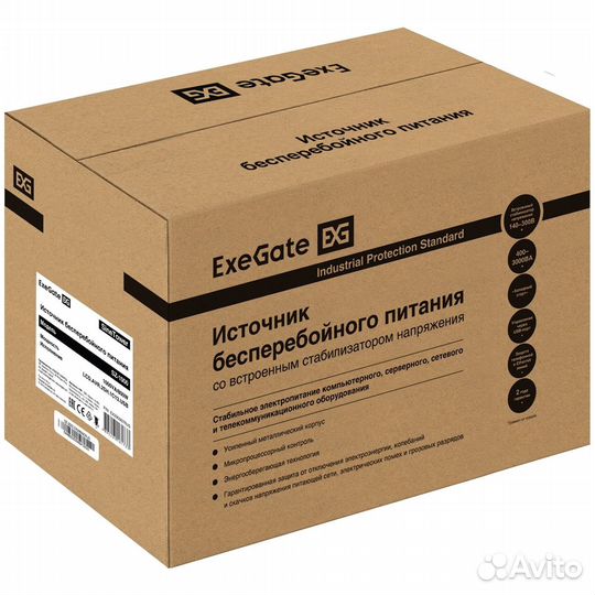 Комплект ибп EX295987RUS + батарея 80Aч EX285654RUS 2шт