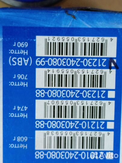 Шаровая опора niva chevrolet