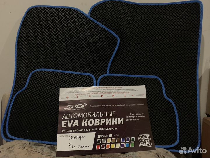 Эва коврики на Ваз