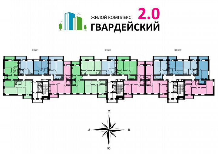 2-к. квартира, 69,5 м², 2/12 эт.