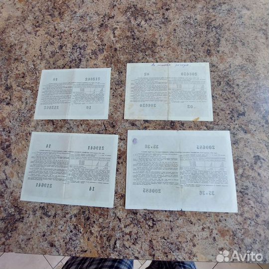 Облигации государственного займа 1948,50,54,55,56
