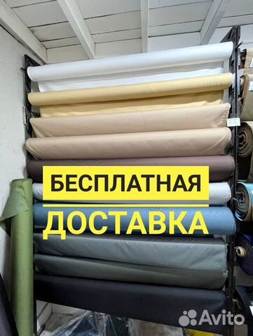 Ткань оксфорд 600d pu уличная и 210