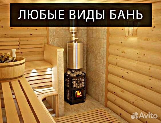 Каркасная баня