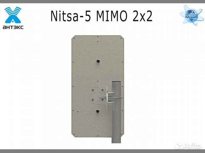 Антенна Nitsa-5 mimo усилитель 2G/3G/4G/LTE 50 Ом