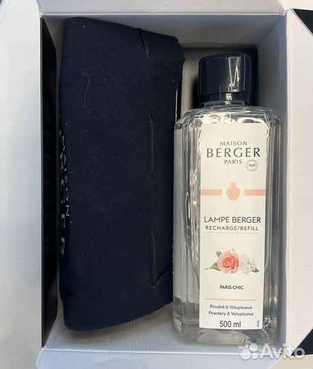 Аромалампа Maison Berger новая оригинал