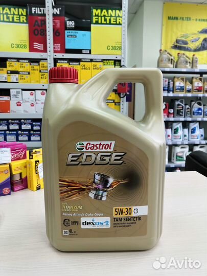 Масло моторное castrol edge 5W-30 LL C3 4л