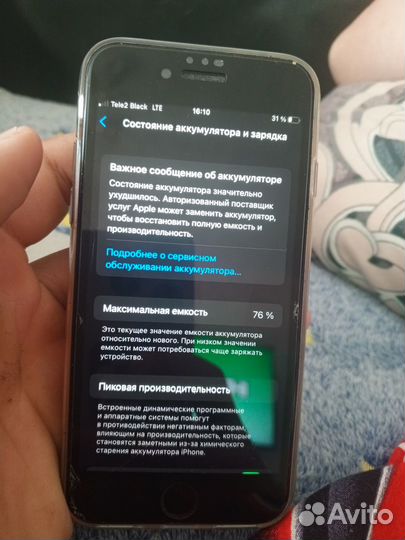 iPhone SE (2020), 128 ГБ