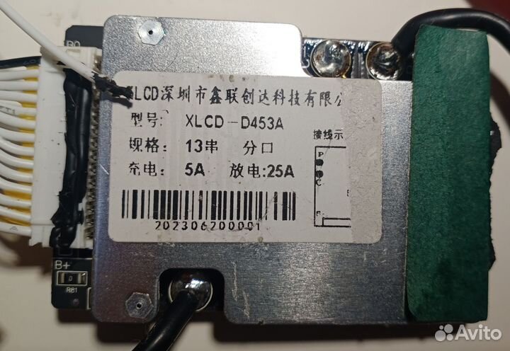 Бмс защитная 13s 48v
