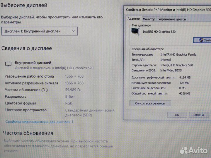 Тонкий Ноутбук Hp Core i5 6200U 8Gb SSD 240Gb