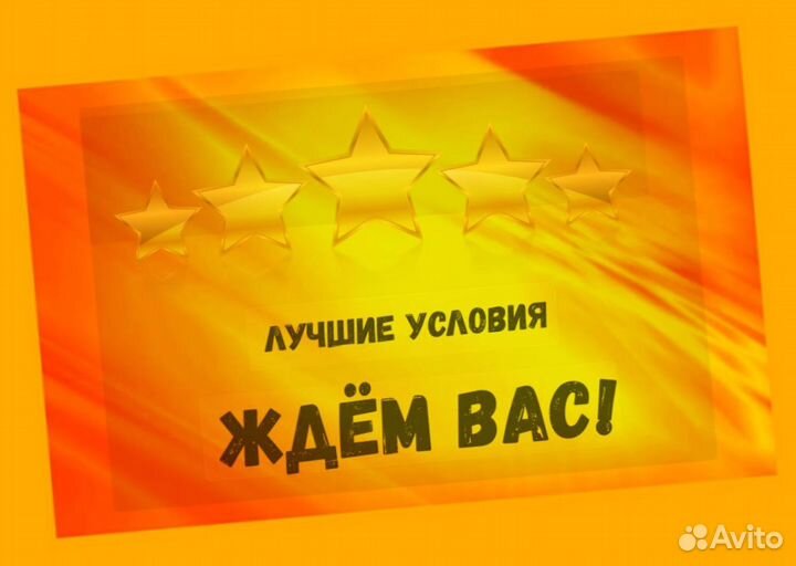 Упаковщик вахтой Аванс еженед. проживание +питание