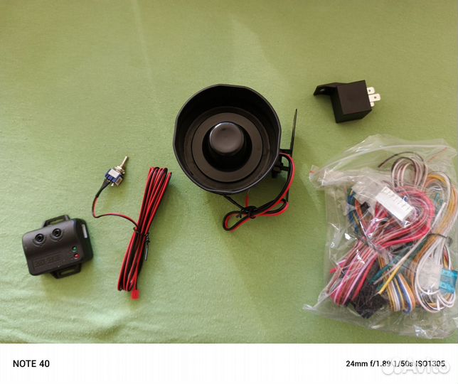 Автомобильная сигнализация Sky M17