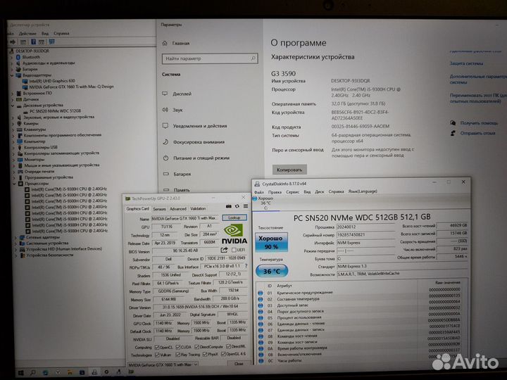 Игровой i5/32Gb/ssd/GTX 1660 Ti (6Gb)
