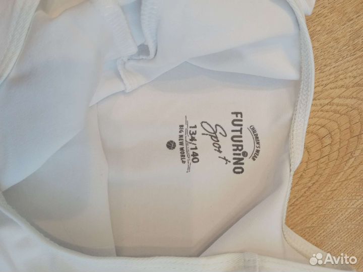 Купальник белый для танцев