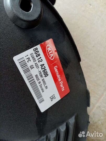 Передний правый подкрылок передний правый Kia Ceed