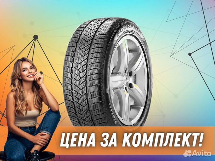 Pirelli Scorpion Winter 295/40 R21