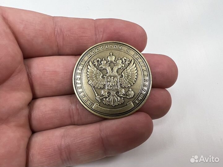 Монета один миллион рублей позолоченная