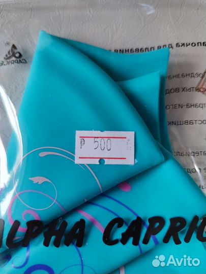 Купальник для плавания