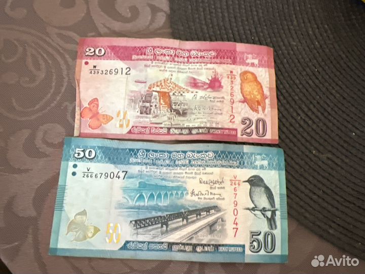 Шри ланский рупий