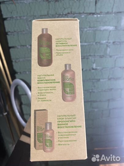 Подарочный набор