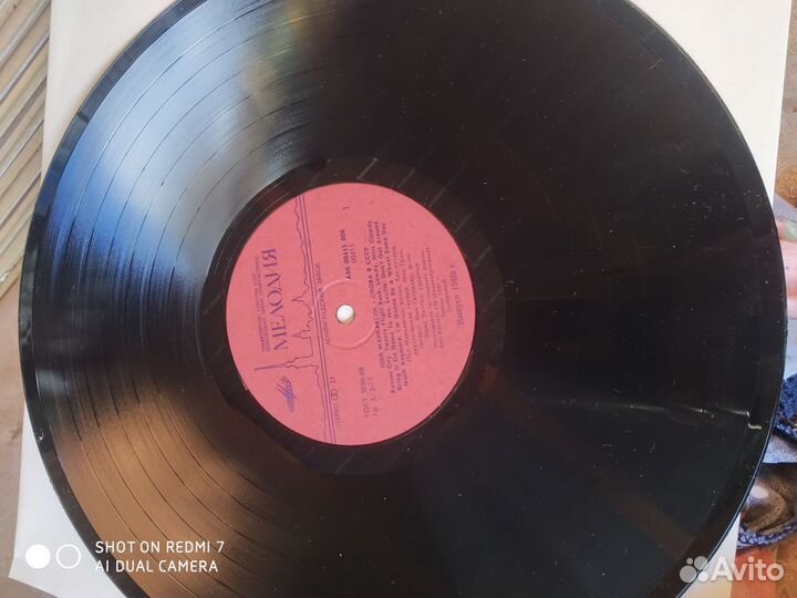 Пластинки Пол Маккартни снова в СССР и другие