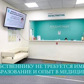 Многофункциональный Медицинский центр