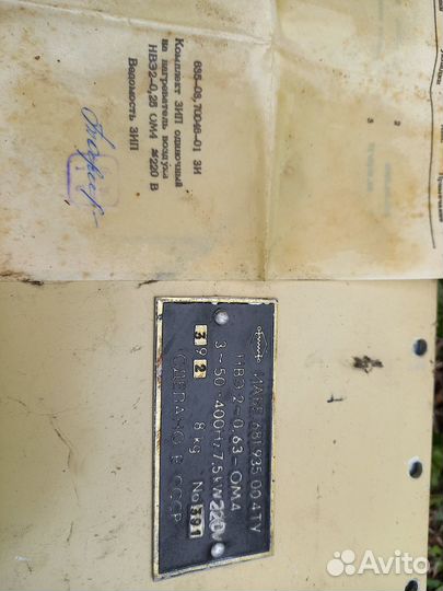 2 нагревателя воздуха Нвэ-2-0,63 ом4 220VAC 7,5kW