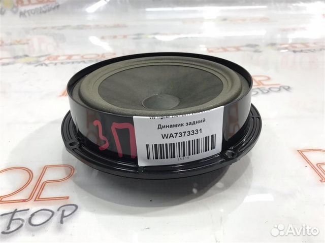 Динамик задний VW Tiguan (5N1,5N2) 2007-2011