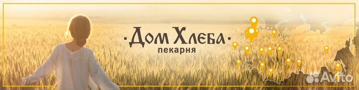 Пекарь (подработка)