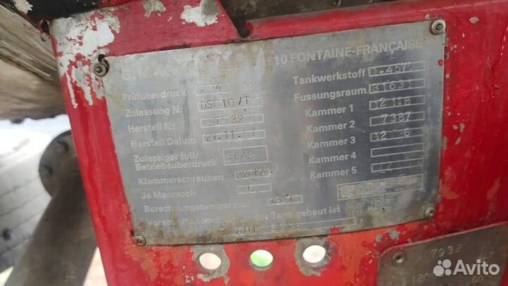 Полуприцеп химическая цистерна Magyar SR3MEB, 1998