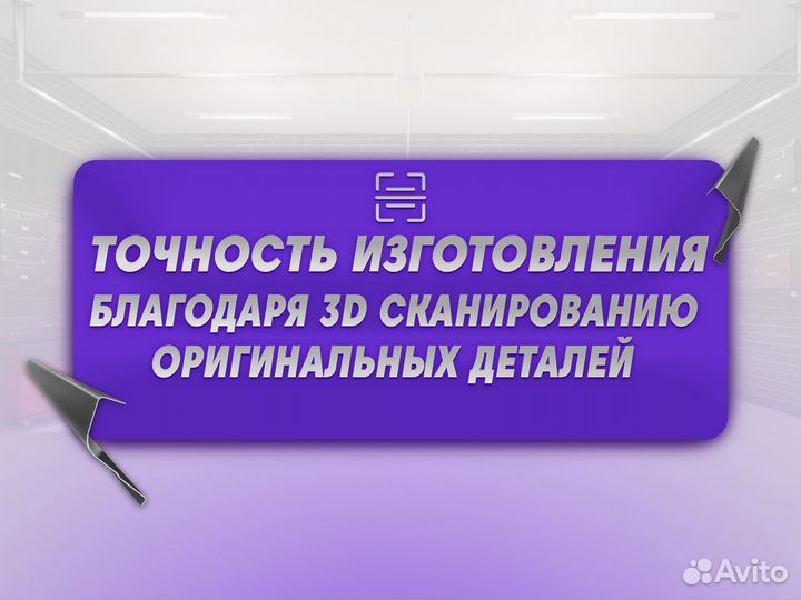 Пороги и арки Volkswagen Golf 5 Оленегорск