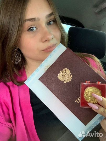 Онлайн репетитор по химии