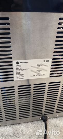 Льдогенератор