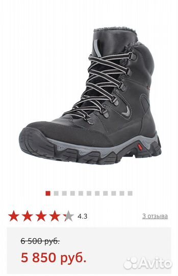 Ботинки нат мех и кожа зимние новые