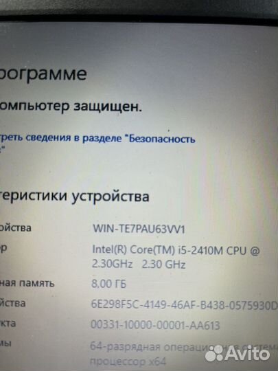 Dell inspiron N5050 core I5