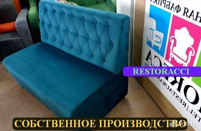 Мебель для ресторанов / Любые дизайны